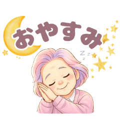 Gentle  Grandma's Healing Stickers3