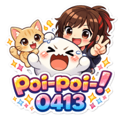 poi-poi-! 0413
