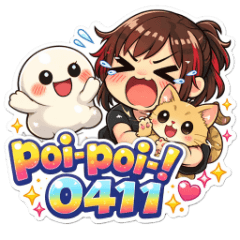 poi-poi-! 0411