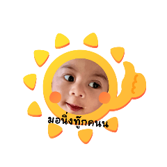 NATHREE_20260324192603