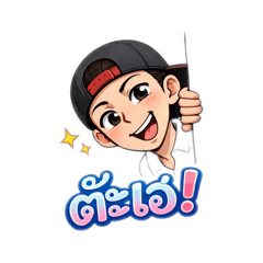 PEEMAI_20260324190622