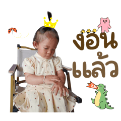 MooAwakad_20260324191832