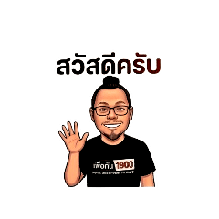 Alek lecBule_20260324184721