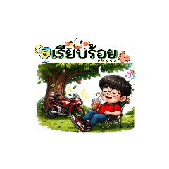 jiranan_20260324191914