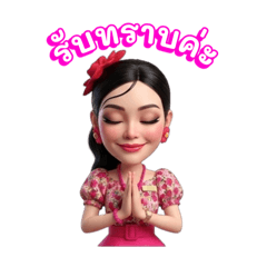 Hunny_20260324203643