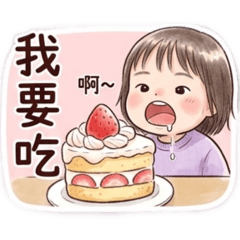 阿米阿米的日常生活