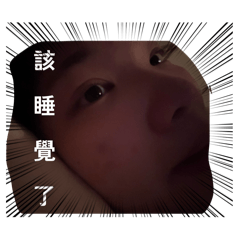 名字不知道要取什麼