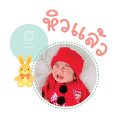 Nong NemoMea Phannapa