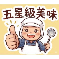 CSES午餐就是讚2.0