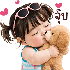 ตุ้ยนุ้ย กวน ทะเล้น ซัมเมอร์2❤️ BIG❤️