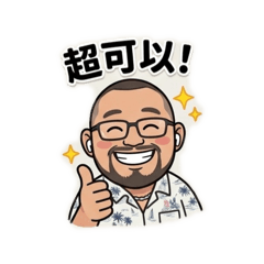 滾動的石頭-測試版