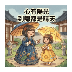 Jessica的貼圖-母女日常7