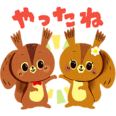 『パイの実　おしの森へようこそ』