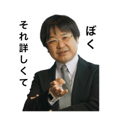 Shinjo Lab 2026