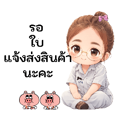 Poopae_20260324202637