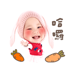 貝貝專屬