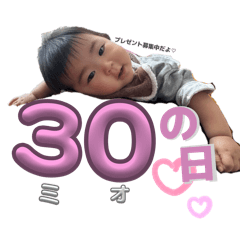 Chika_20260325130202