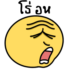 What are these emojis