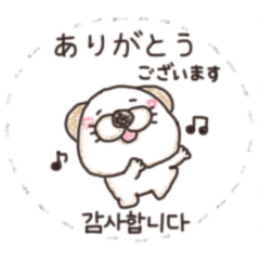 ずっと使える敬語くうたん 日本語×한국어