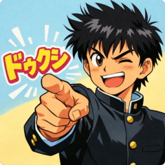 Heisei Retro! Japanese Slang Stickers