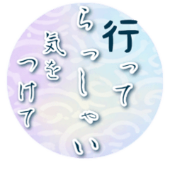 Cute &Simple Japanese Stickers Vol.1