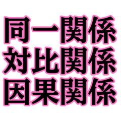 Teachers' Memorable Quotes Stickers
