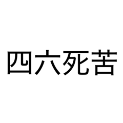 hikari_20260324171935