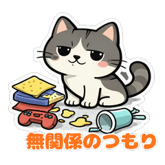 Chill Animals Acting Like They're Fine