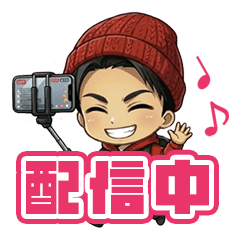 Streamer Hayato Stickers