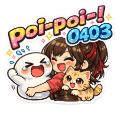 poi-poi-! 0403