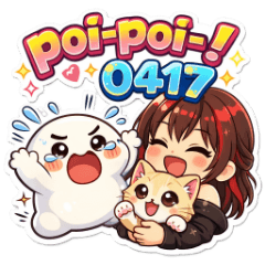 poi-poi-! 0417