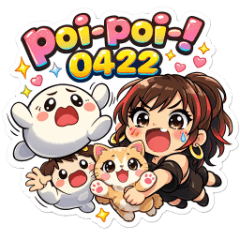 poi-poi-! 0422