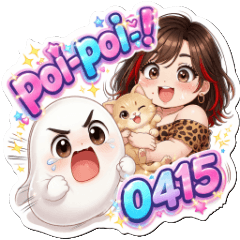 poi-poi-! 0415