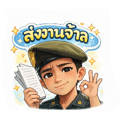 hatsakorn_20260324211856