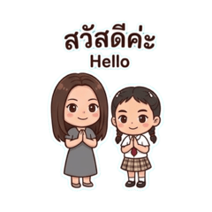 Thanita_20260324212522