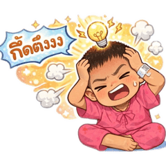 Mild_wrth_20260324212434