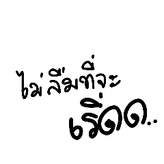 Mailv_20260324214407