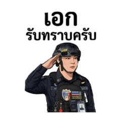 Amphol_20260324214439