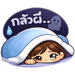 Thai girl (miniature version)