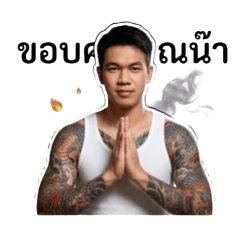 Sticker Nang2_20260325013947