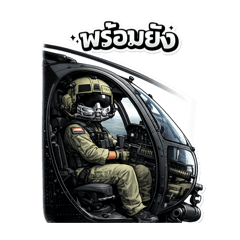 Raptor Grim Reaper 1