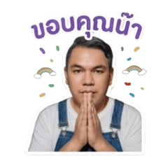 Nang Sticker_20260325022535