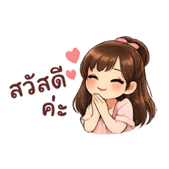 Thanitcha Panplod_20260325014941