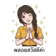 Ploy BQ_20260325044219