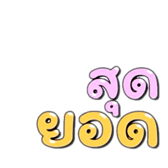 Bang100000_20260325061829