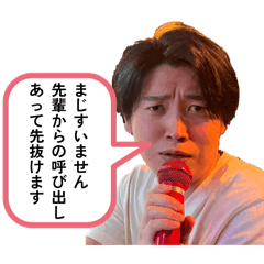 Yujiro_20260325142213