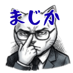 Salaryman Cat Shirohiko [Basic Pack]