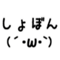 Simple Japanese emotons