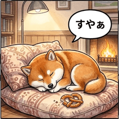 Shiba Inu Girl: Cute Bakery & Cafe Dog