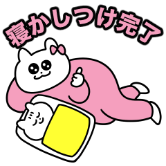 INNU'S CHILD REARING STICKER 2